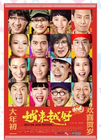 天天干天天色天天